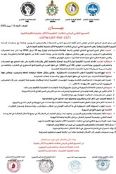 IMG-20260416-WA0005