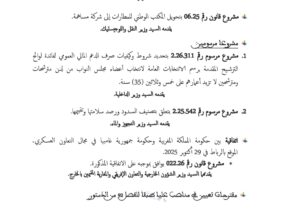 Screenshot_2026-04-06-20-38-29-564_com.android.chrome-edit