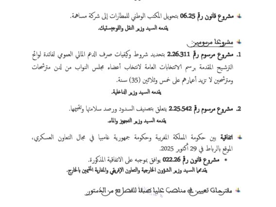 Screenshot_2026-04-06-20-38-29-564_com.android.chrome-edit