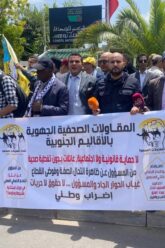 المقاولات الصحفية تنظم إضرابًا وطنيا