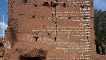 FB_IMG_1777986124600