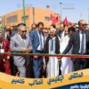 FB_IMG_1779179069891