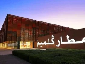 مطار-كلميم
