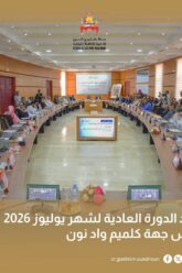 FB_IMG_1783512129003