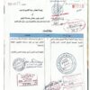 FB_IMG_1785706705623